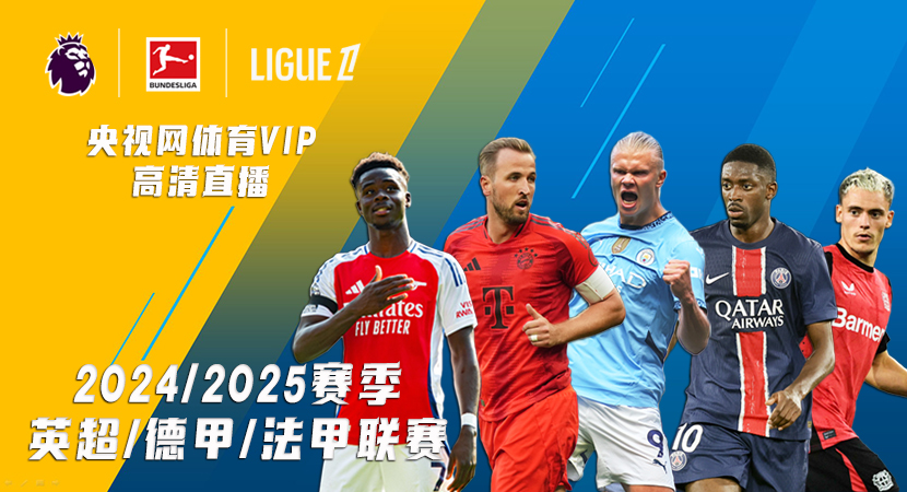 强劲对手时 强劲对手时